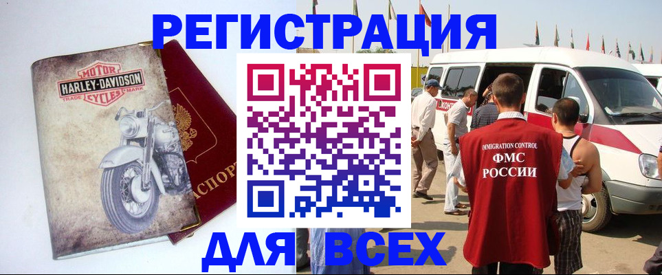 пропишу в квартире в Дзержинске