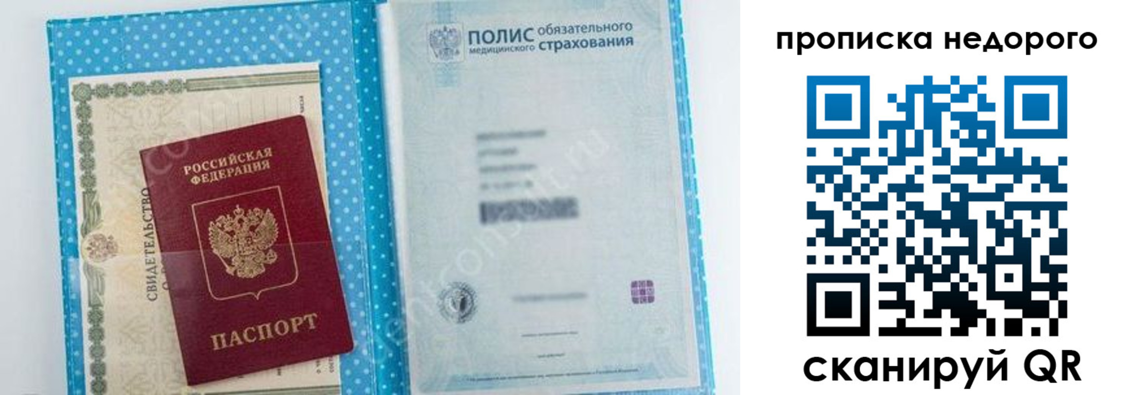 форма 3 в Дзержинске