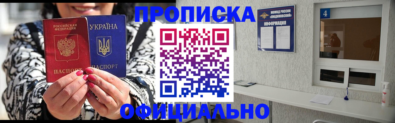 форма 3 в Дзержинске